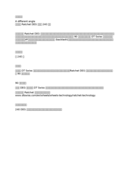 Inn_ZH_TW_dtswiss_deg_a different angle.docx
