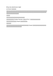 Inn_ZH_TW_dtswiss_bring_new_adventures_to_light.docx